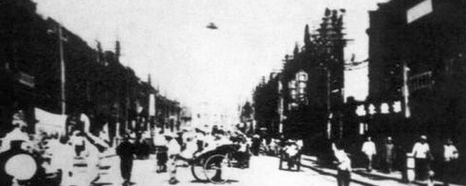 Fotografias de UFOs Feitas até 1950