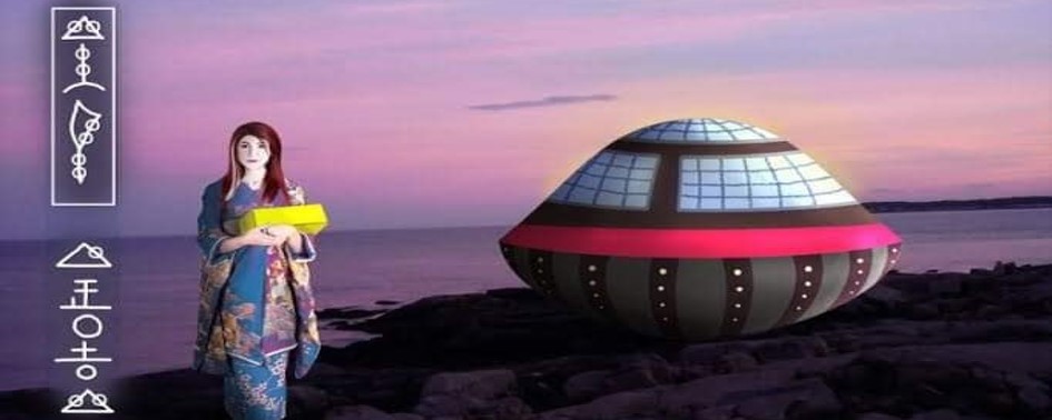 Uma Alienígena no Século 19? Uma Alienígena no Século 19?